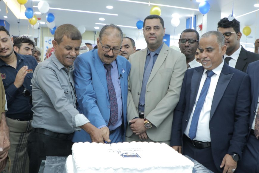 بنك حضرموت يفتتح فرعًا جديدًا في مدينة الشحر ضمن خطته للتوسع وخدمة المجتمعات المحلية