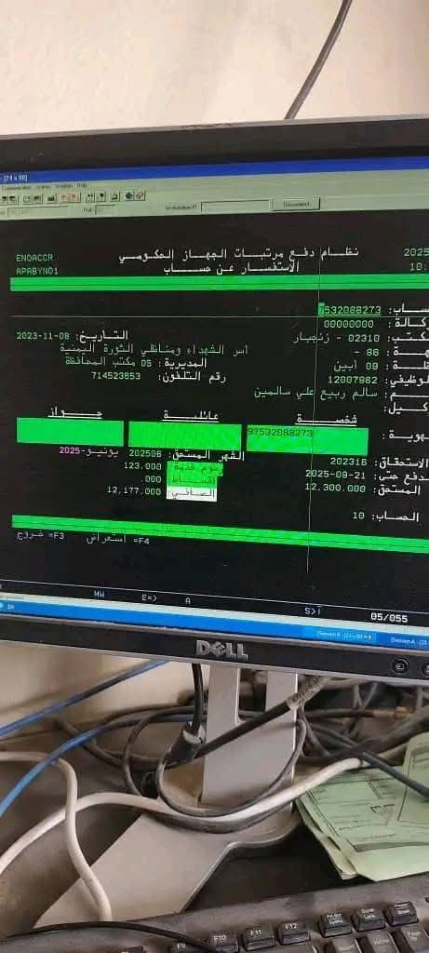 حين يُهان الوطن… وتُباع الذاكرة براتبٍ بخس