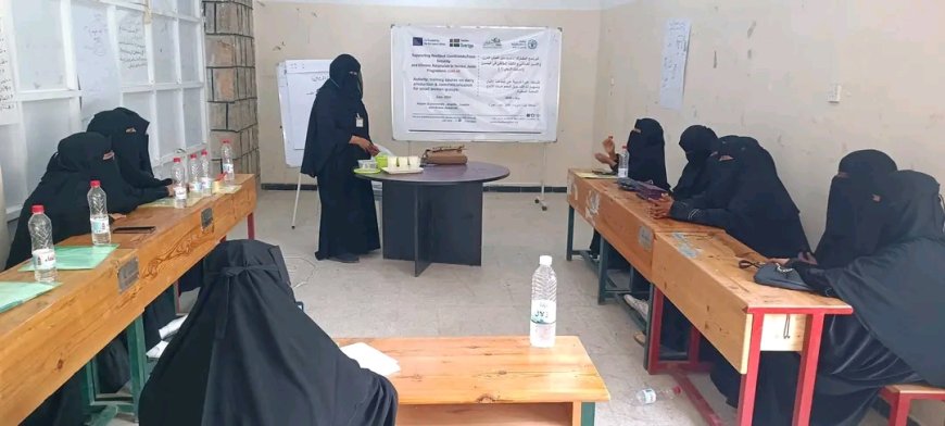 أبين: تنفيذ دورة تدريبية في تصنيع الألبان والتسويق ضمن مشروع دعم الصمود الريفي (3)