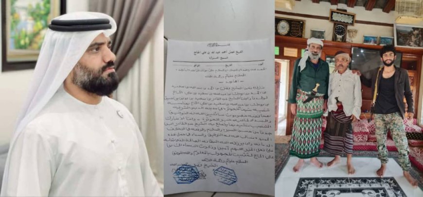 شيخ الحوثرة في يافع الجبل يهنئ ويبارك للشيخ عبدالقادر بن بوبك بن علي الحاج شيخاً للحوثرة في شرق حضرموت
