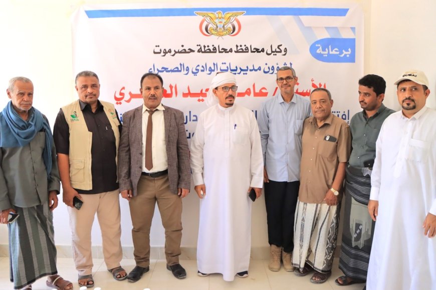 الوكيل العامري يفتتح مقر الوحدة التنفيذية لإدارة مخيمات النازحين بوادي وصحراء حضرموت