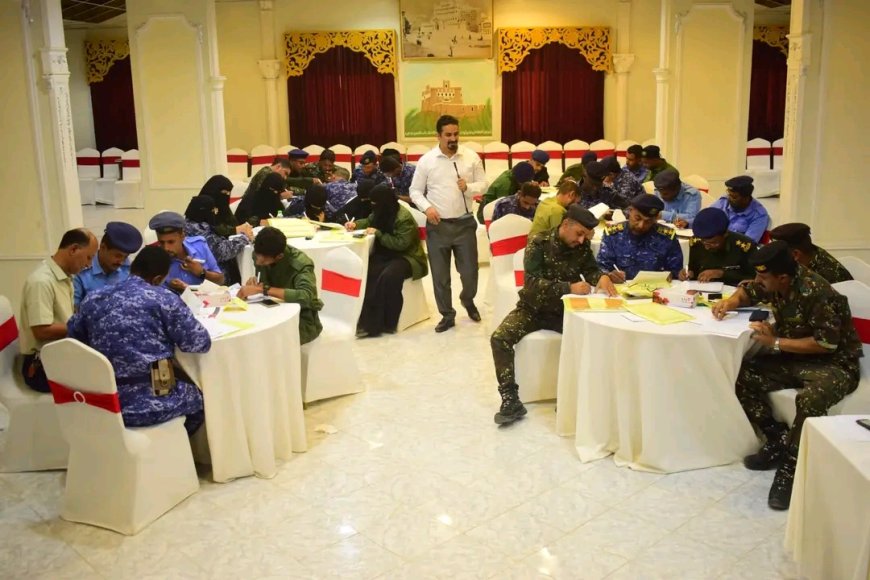 عقد دورة تدريبية بمدينة سيئون حول المعايير الإنسانية أثناء النزاعات لرجال الأمن والشرطة تقيمها منظمة نداء جنيف