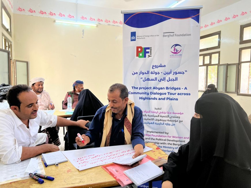 جسور أبين : جلسات حوار مجتمعية من الجبل آلى السهل .
