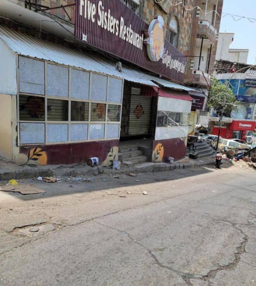 مطعم "خمس خوات" الشهير يغلق أبوابه في تعز بعد سنوات من النجاح