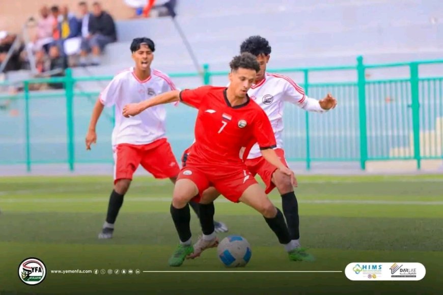 تواصل مرحلة الاختبارات الأولية للاعبي منتخب الشباب بمعسكر صنعاء