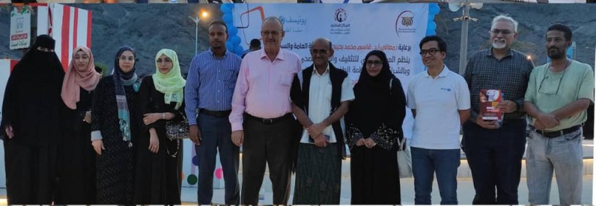 برعاية وزير الصحة.. انطلاق حملة طارئة للتطعيم ضد شلل الأطفال في العاصمة عدن
