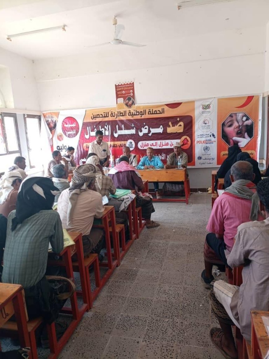 مكتب الصحة بمديرية الوضيع يقيم الورشة التدريبة للعاملين الصحيين المشاركين في الحملة الوطنية للتحصين