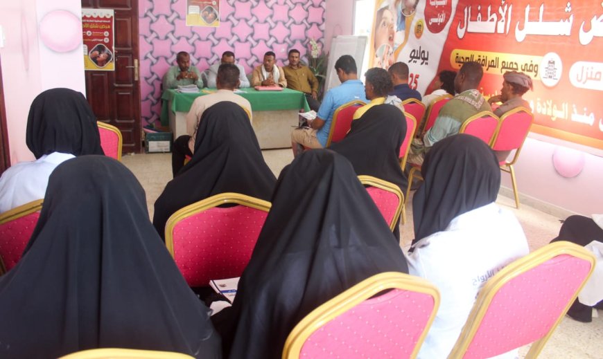 مدير مكتب الصحة في بروم ميفع يدشن البرنامج التدريبي للكادر المشارك في حملة التحصين