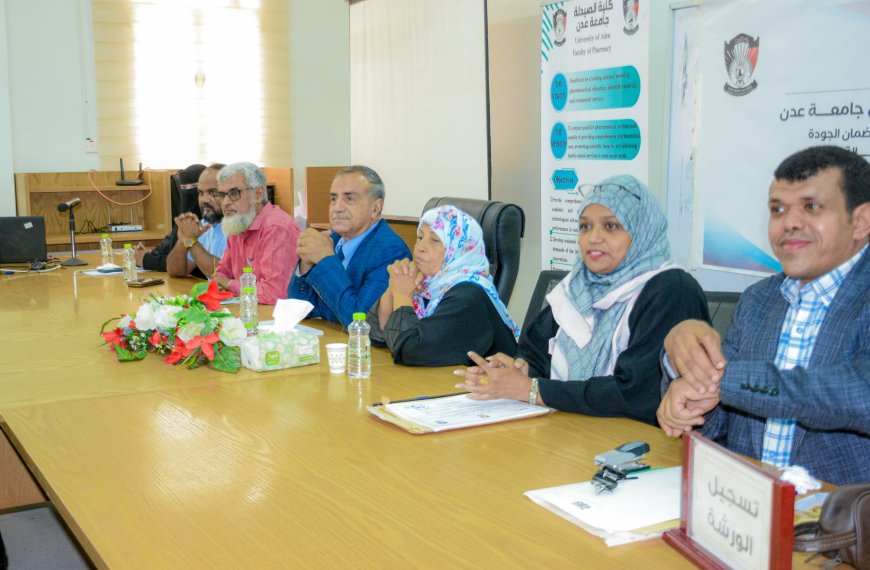 جامعة عدن تختتم ورشة "معايير ضمان الجودة والاعتماد الأكاديمي" وتعلن عن شراكة مرتقبة مع اليونسكو