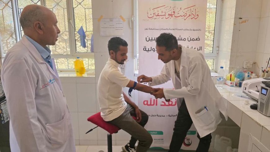 ضمن جهودها في إحداث التعافي والتحول نحو التنمية المستدامة مؤسسة_معكم_التنموية MA'AKUM تدشن العمل بمركز التعاون الصحي في برحات – جبل حبشي