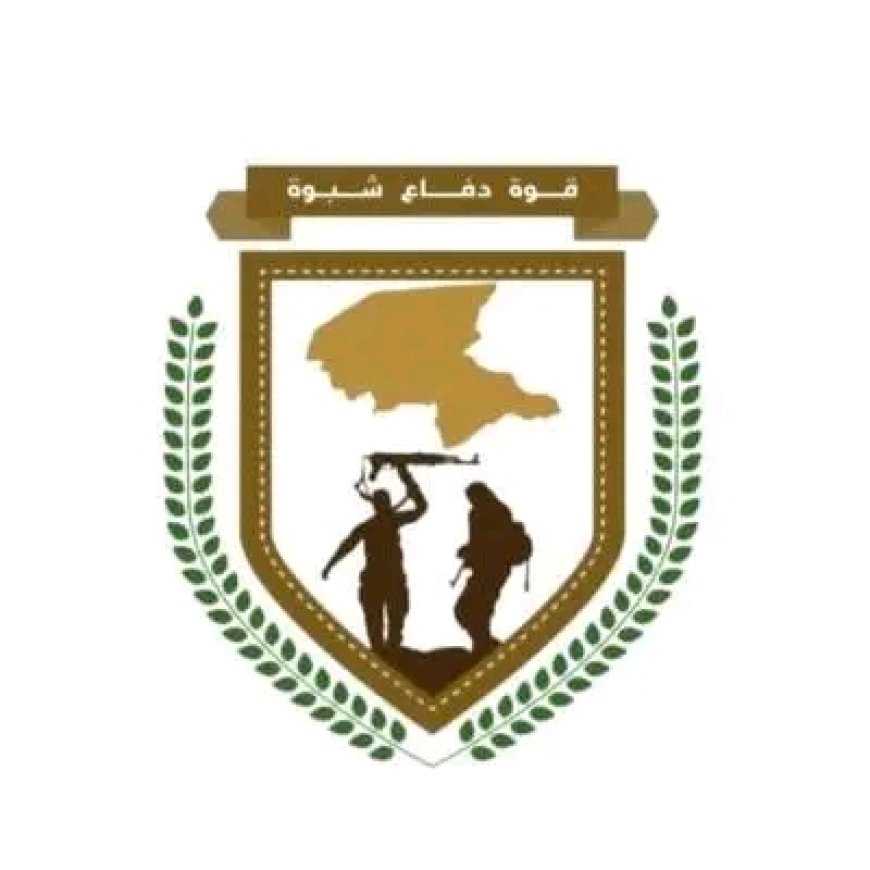 قوات دفاع شبوة تنعى شهيد الواجب "المصعبي" وتتوعد الإرهاب برد حازم