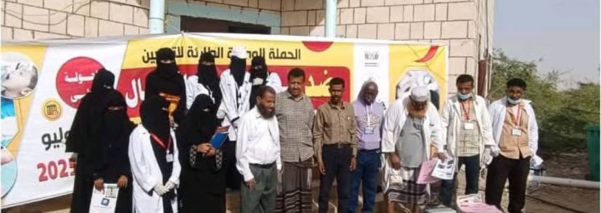 رضوم.. تدشين الحملة الوطنية الطارئة للتحصين ضد شلل الأطفال – الجولة الأولى يوليو 2025