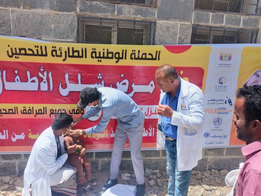 تدشين الحملة الوطنية الطارئة للتحصين ضد مرض شلل الأطفال بمديرية جيشان – أبين