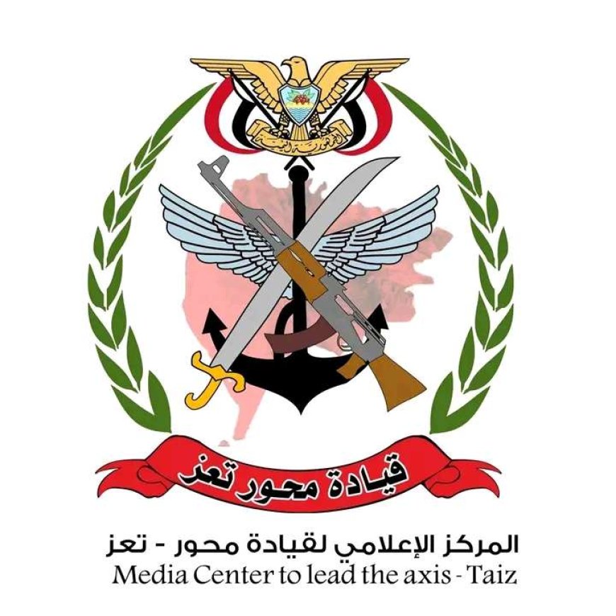قيادة محور تعز توضح حول الجريمة التي راح ضحيتها خمسة أطفال في منطقة العرسوم