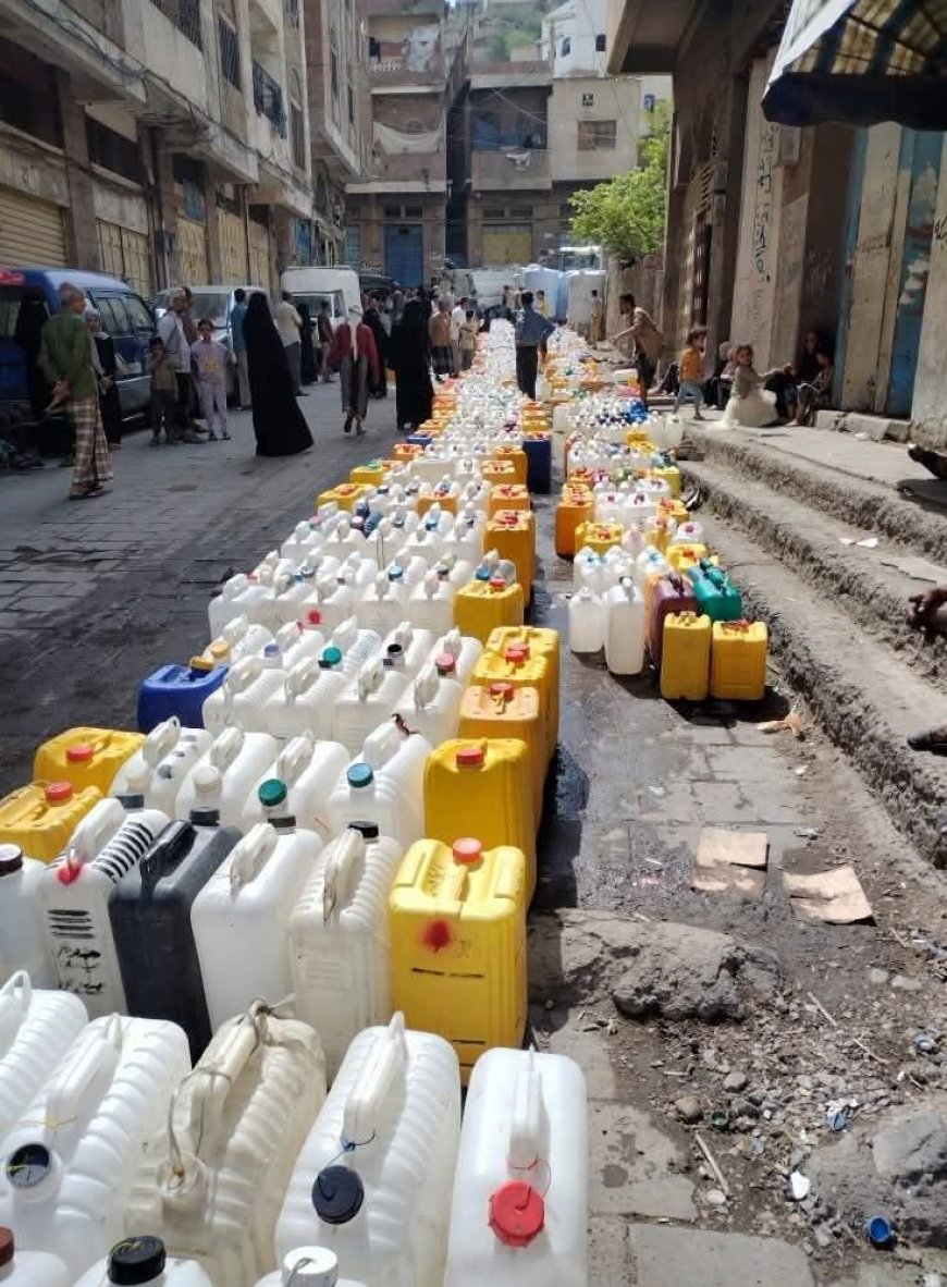 أزمة مياه خانقة تضرب تعز.. فشل رسمي متواصل ودعوات للتظاهر غداً أمام مبنى المحافظة