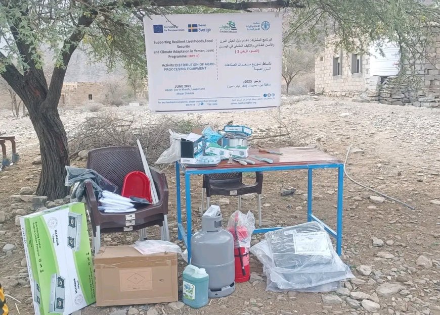 توزيع معدات الصناعات الزراعية ضمن أنشطة مشروع "الصمود الريفي 3"
