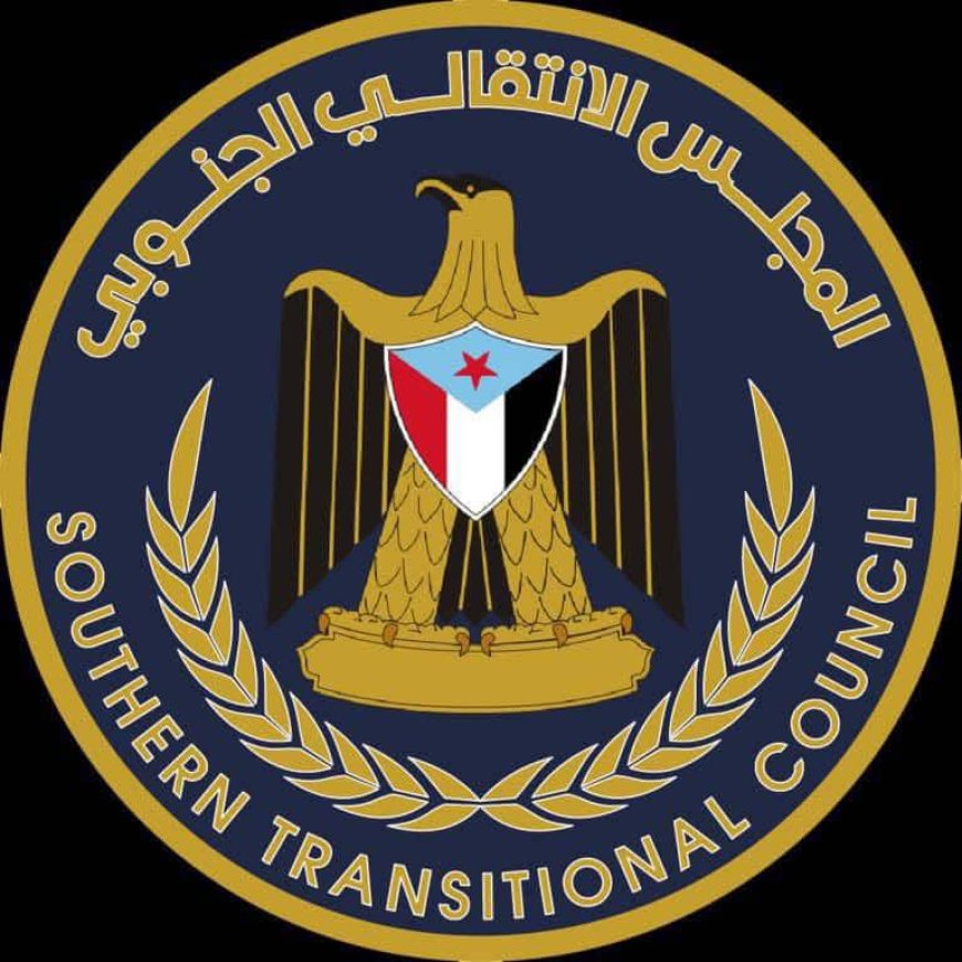 انتقالي لحج: صمودٌ في وجه الفتنة والتشكيك