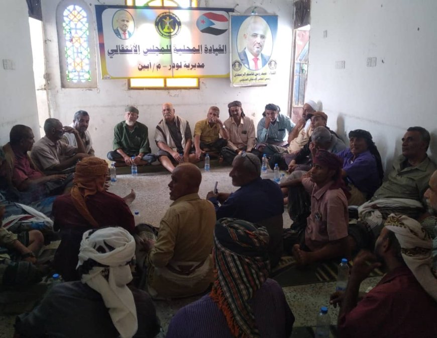 رئيس انتقالي لودر يترأس الاجتماع الموسع لاعضاء الجمعية الوطنية والمجلس الاستشاري والمحافظة والهيئة التنفيذية بالمديرية