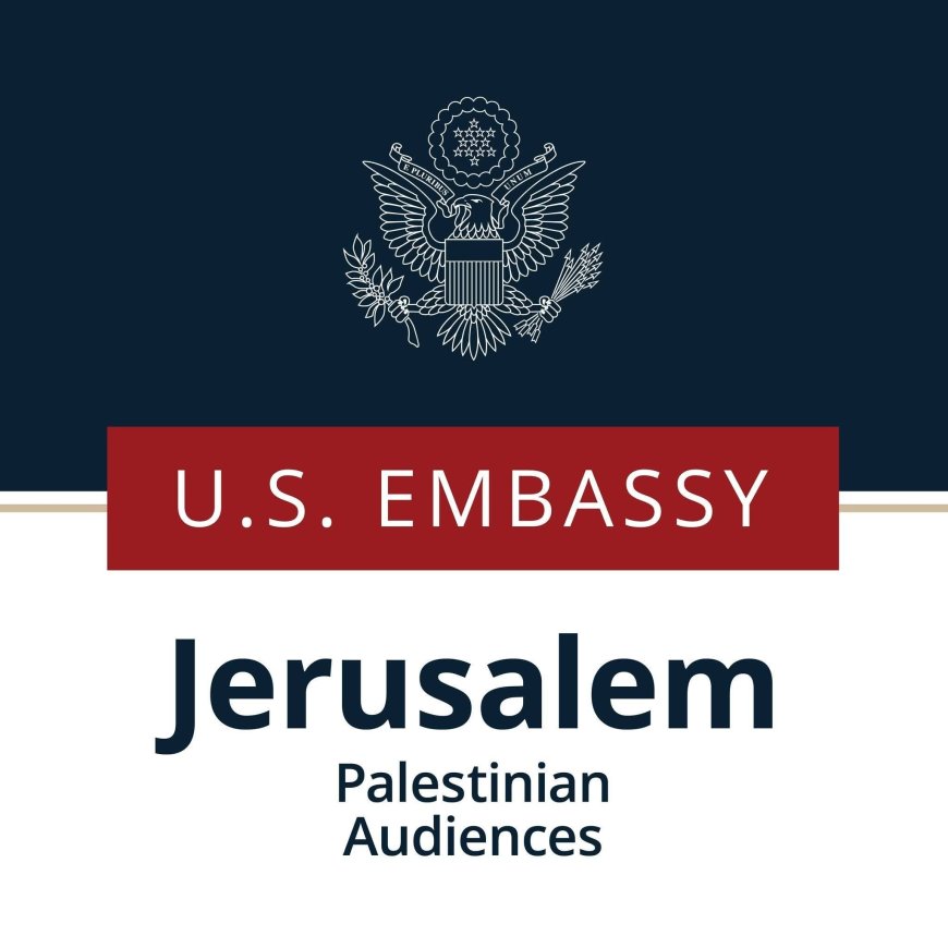 القدس: تغيير لاسم "مكتب الشؤون الفلسطينية" في سفارة الولايات المتحدة بالقدس إلى "Palestinian Audiences – U.S. Embassy Jerusalem يثير جدلاً سياسيًا
