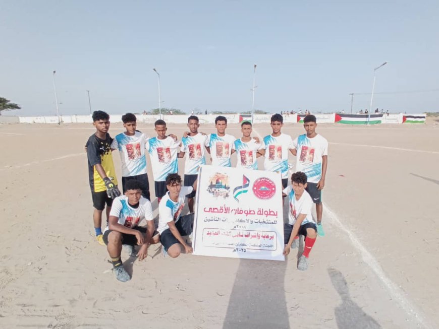 باتيس يقصي البيضاوي ويتأهل إلى الدور الثاني من بطولة طوفان الأقصى للمنتخبات والاكاديميات للناشئين بخنفر
