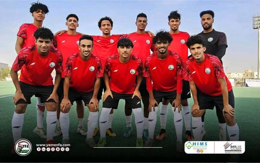 المنتخب الوطني تحت 23 عامًا يُجري تقسيمة تنافسية قوية في مأرب ضمن معسكره الإعدادي