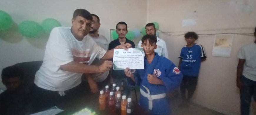 نادي الشروق والانطلاق يكرمون الابطال المشاركين في بطولة الجودو الثانية بمديرية يافع بني بكر