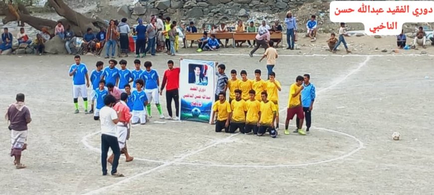 حزم القويم يفوز على شباب حزر بأربعة أهداف نظيفة في دوري الفقيد عبد الله الناخبي بيافع