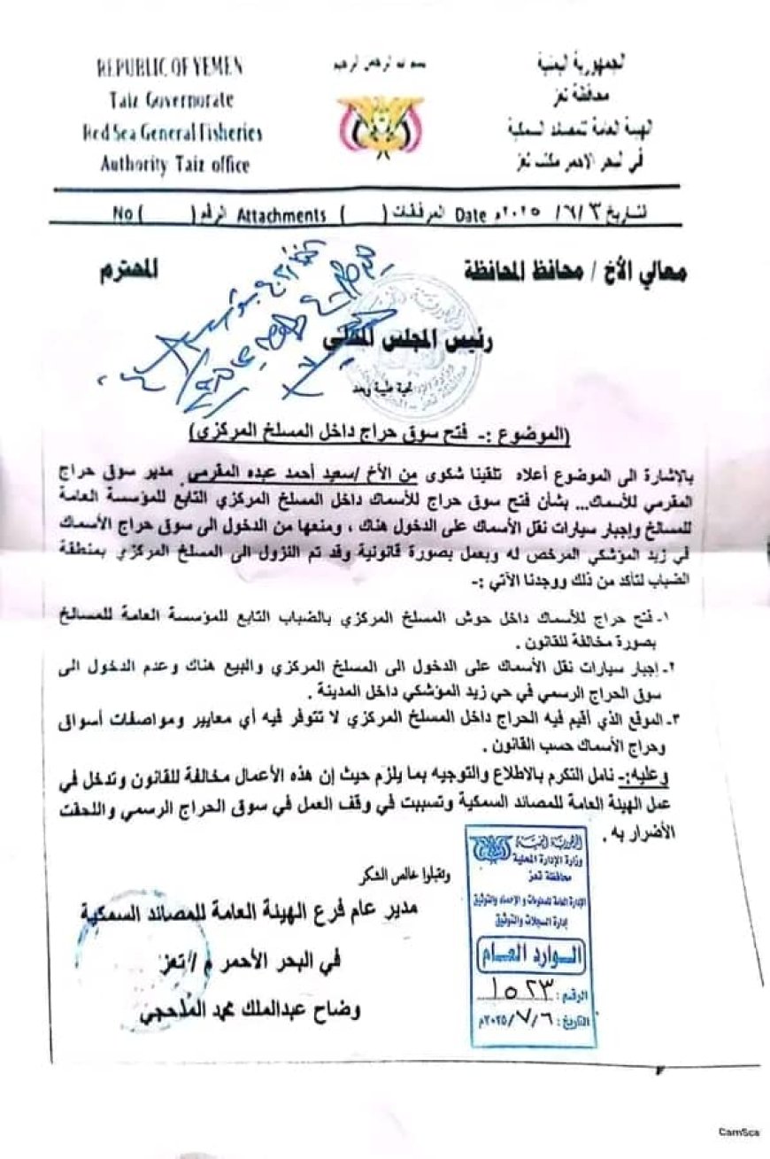 الأزمات تخنق تعز والمحافظ شمسان يغذي الغضب الشعبي