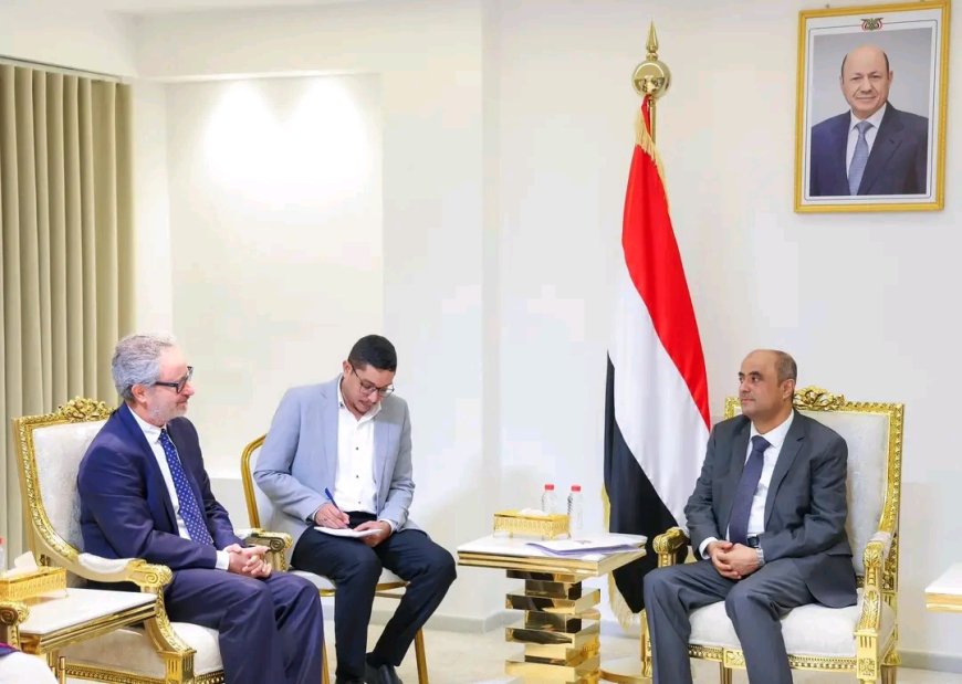 رئيس الوزراء يستقبل في عدن بعثة وسفراء عدد من دول الاتحاد الأوروبي
