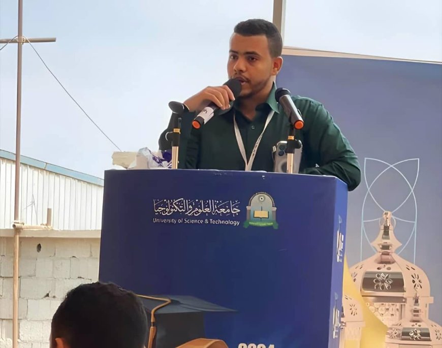 عمار ياسر عسيري: الطالب الأول في نشر الأبحاث الطبية بجامعة العلوم والتكنولوجيا – المركز الرئيس عدن (الجامعة الأهلية الأولى في اليمن)