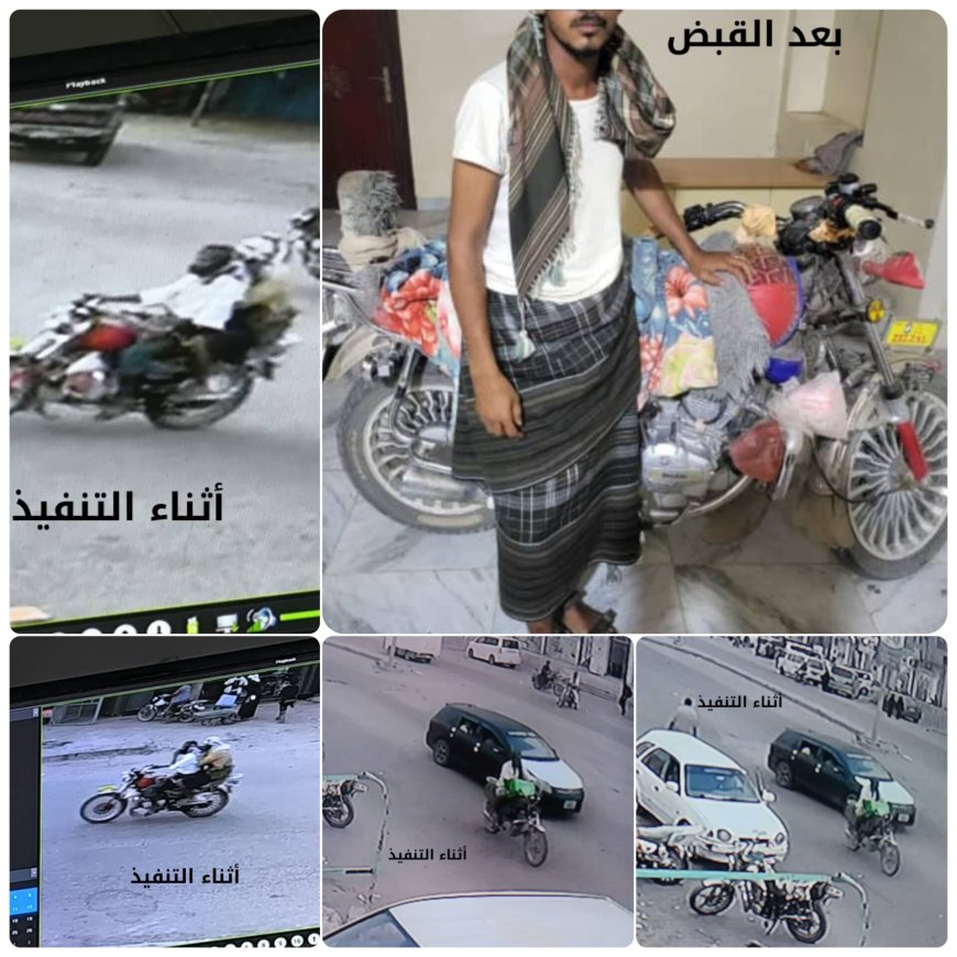 بعد أقل من ساعات.. أمن ابين يلقي القبض على أحد منفذي إطلاق النار وسط سوق زنجبار .