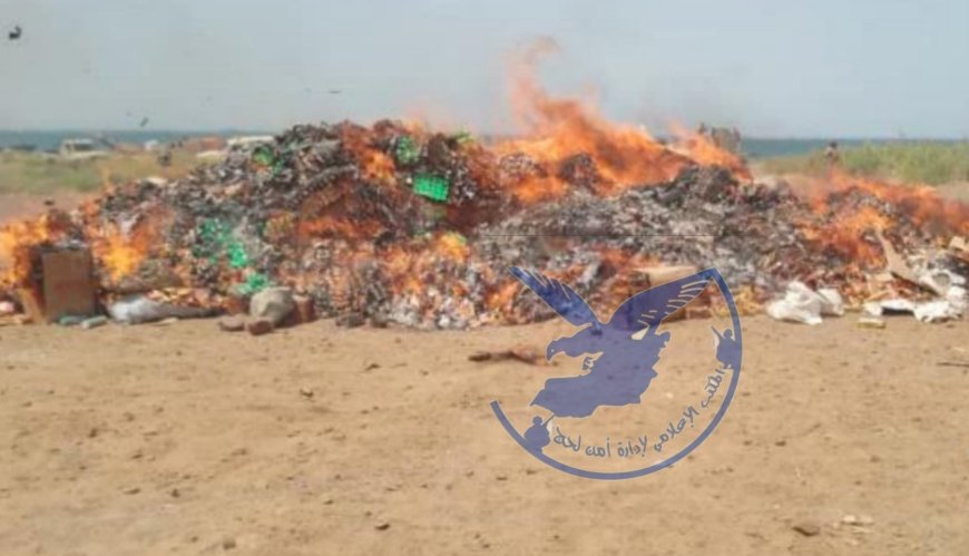 بإشراف المقدم مختار الدقم.. إتلاف كميات كبيرة من المخدرات والخمور المهربة في رأس العارة بلحج