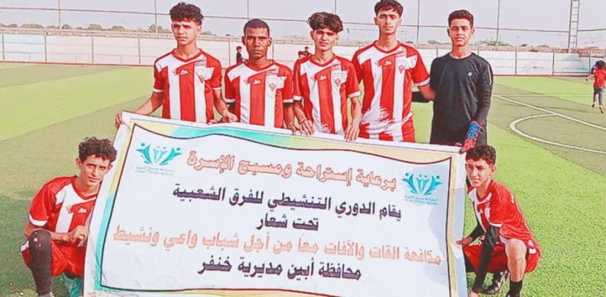 المثلث يهزم النجوم واتحاد الحصن يتغلب على صقر المثلث برباعية في الدوري التنشيطي لا لتعاطي القات بخنفر