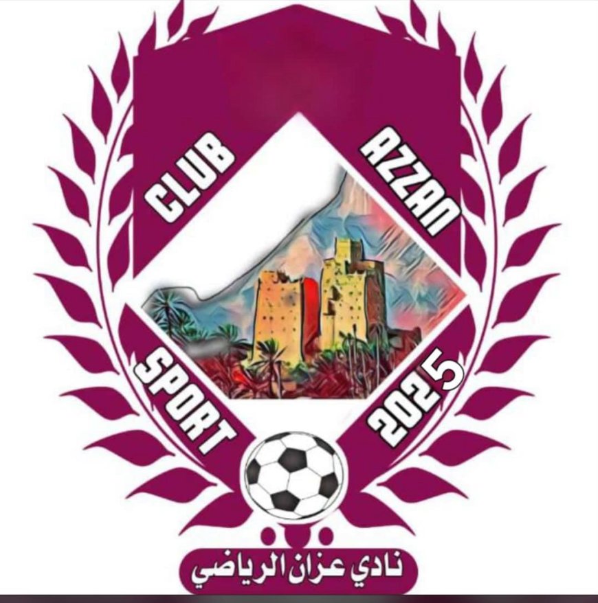 بجهود الواحدي والقميشي وباحاج.. ولادة نادي رياضي جديد في ميفعة شبوة والإعلان عنه رسمياً قريباً