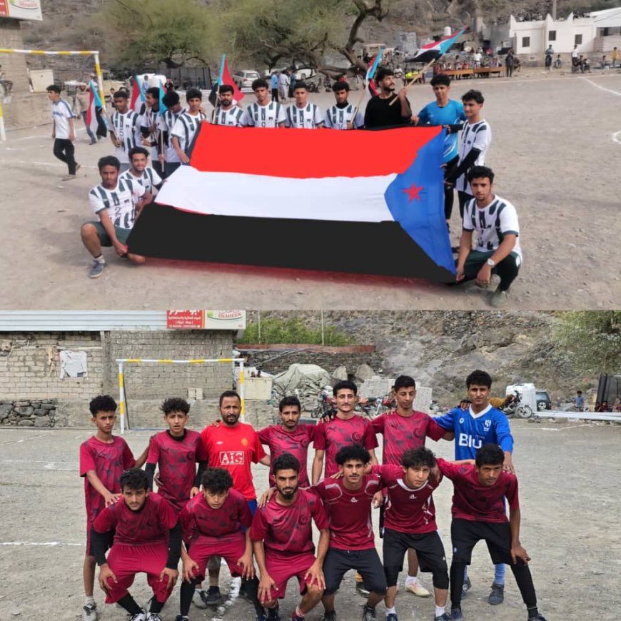 غداً الخميس.. نجوم الذراع يلتقي شباب القرين ضمن دوري الفقيد الناخبي بيافع