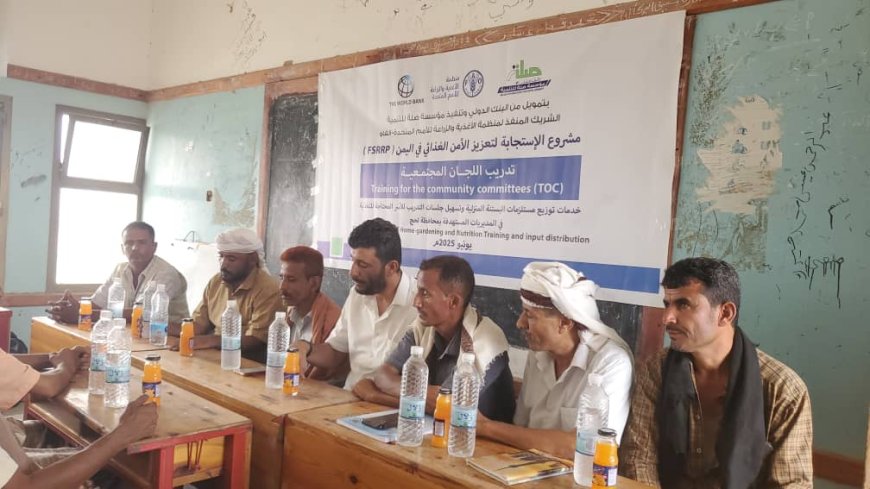 مدير عام الملاح يدشن الدورة التدريبية للجان المجتمعية لمشروع الاستجابة الطارئة لتعزيز الأمن الغذائي وخدمات