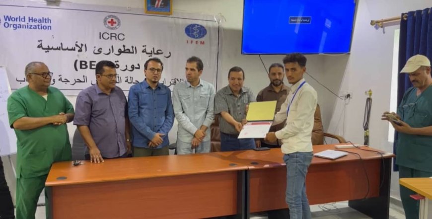 مستشفى الشيخ محمد بن زايد بالضالع يختتم دورتين تدريبيتين في الطوارئ والإنعاش القلبي الرئوي