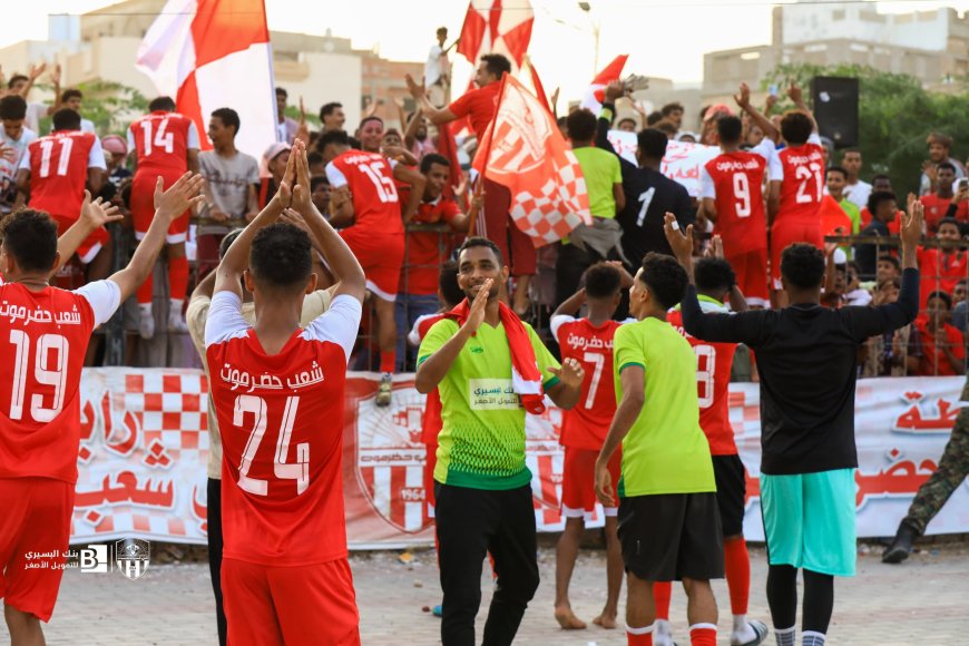 شعب حضرموت يحقق فوزاً ثميناً على المكلا في افتتاح دوري البلدة السياحي