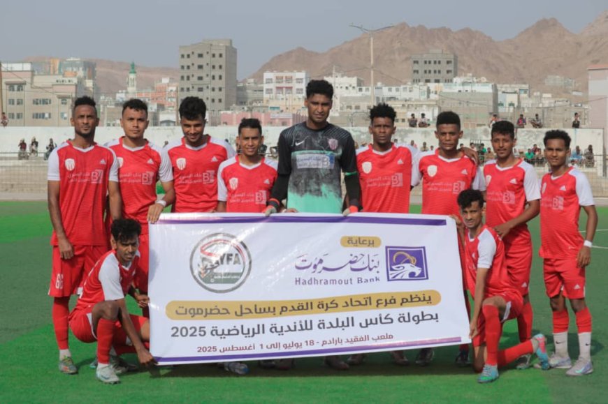 الشعب يتغلب بهدف وحيد على المكلا في منافسات المجموعة الأولى لكأس البلدة