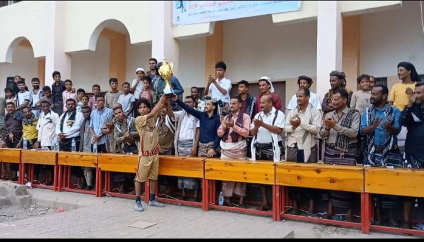 برعاية رئيس نادي شباب المسيمير.. نجوم تبن يتوج بكأس الشهيد القائد العقيد محسن سالم منجستو