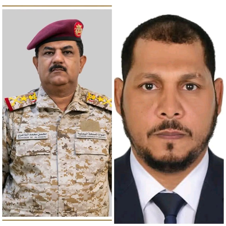 محافظ سقطرى يعزي وزير الدفاع الفريق الداعري في وفاة عمه