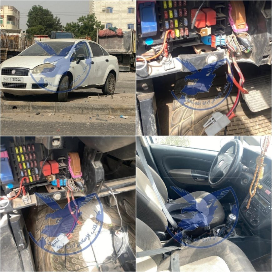 العثور على سيارة مهيأة للتفجير بجانب خط محطة الرباط في محافظة لحج
