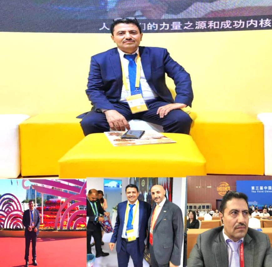 العديني يؤكد أهمية بناء شراكات عربية - صينية تستند إلى المعرفة والابتكار والاستثمار المتبادل