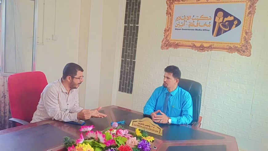 مكتب الإعلام بأبين ومؤسسة شركاء للتنمية يتفقان على شراكة فاعلة لتعزيز التأهيل والتدريب الإعلامي