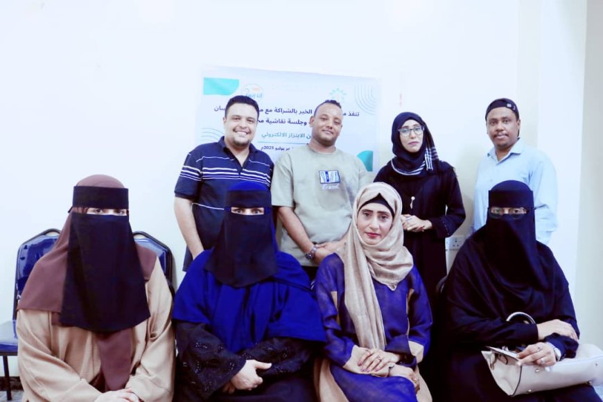 مبادرة سهام الخير تواصل توعية المجتمع بمخاطر الابتزاز الإلكتروني وتعزيز الوعي بالحماية الرقمية.