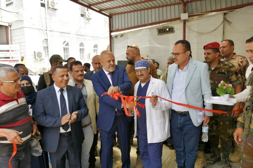 محافظ تعز يفتتح أول عيادة متخصصة لزراعة الكبد بمركز القلب والأوعية الدموية