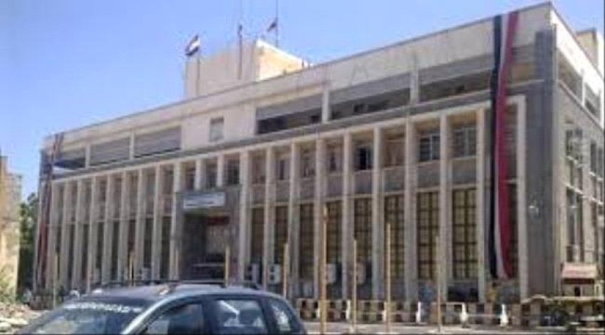 البنك المركزي اليمني عدن يوجه بتثبيت أسعار الصرف بهذا السعر.