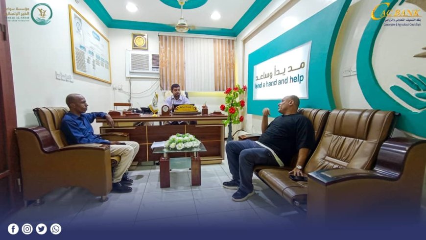 كاك بنك يزور مؤسسة "سواعد الخير الإنسانية" لتدشين شراكة استراتيجية لدعم المشاريع النوعية