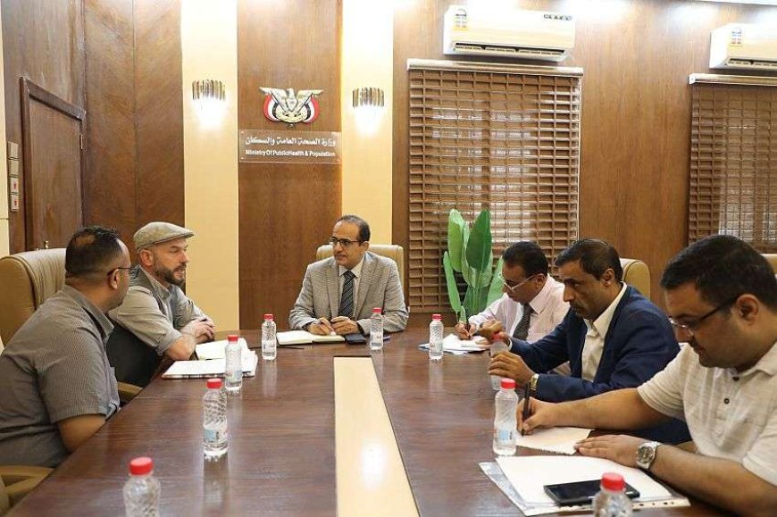 وزير الصحة يناقش مع منظمة "أطباء بلا حدود" تعزيز التعاون ودعم القطاع الصحي في عدن