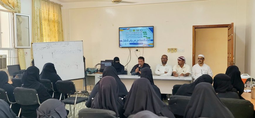 برعاية مدير عام مديرية شبام إقامة دورة تدريبية في الذكاء الاصطناعي لرياض الأطفال